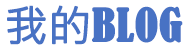 临海市娱乐网